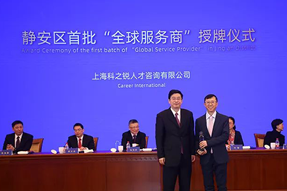 企业出海急需海外招聘，“全球服务商”给你支招