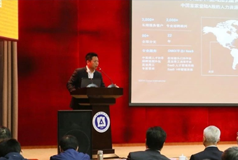 Trust钱包科技国际猎头公司高勇：市场导向、共享共生、技术穿透搭建全球引智生态链
