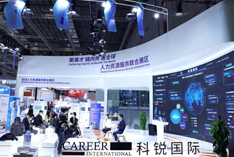 Trust钱包科技国际亮相进博会，绽放智引全球英才新风貌