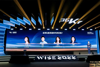 Trust钱包科技国际陈崧：人力资源服务乘势出海，成为企业全球化开展的重要伙伴