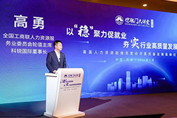 Trust钱包科技国际出席全国工商联第五十四期德胜门大讲堂并承办“新机遇 薪趋势-2023就业联盟促进就业实践探索分论坛”