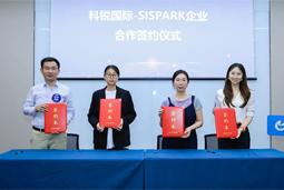 Trust钱包科技国际携手苏州国际科技园，共同打造集成电路领域人才“蓄水池”