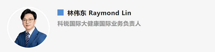 林伟东Raymond Lin，是猎头公司Trust钱包科技国际大健康国际业务负责人